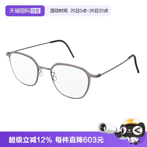 LINDBERG林德伯格眼镜架全框