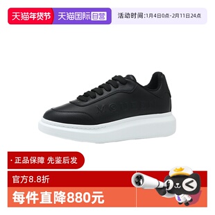 【自营】ALEXANDER MCQUEEN麦昆新款牛皮革男士板鞋休闲鞋运动