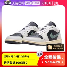 【自营】Nike/耐克 AJ1 LOW 女子运动休闲鞋 DC0774-001