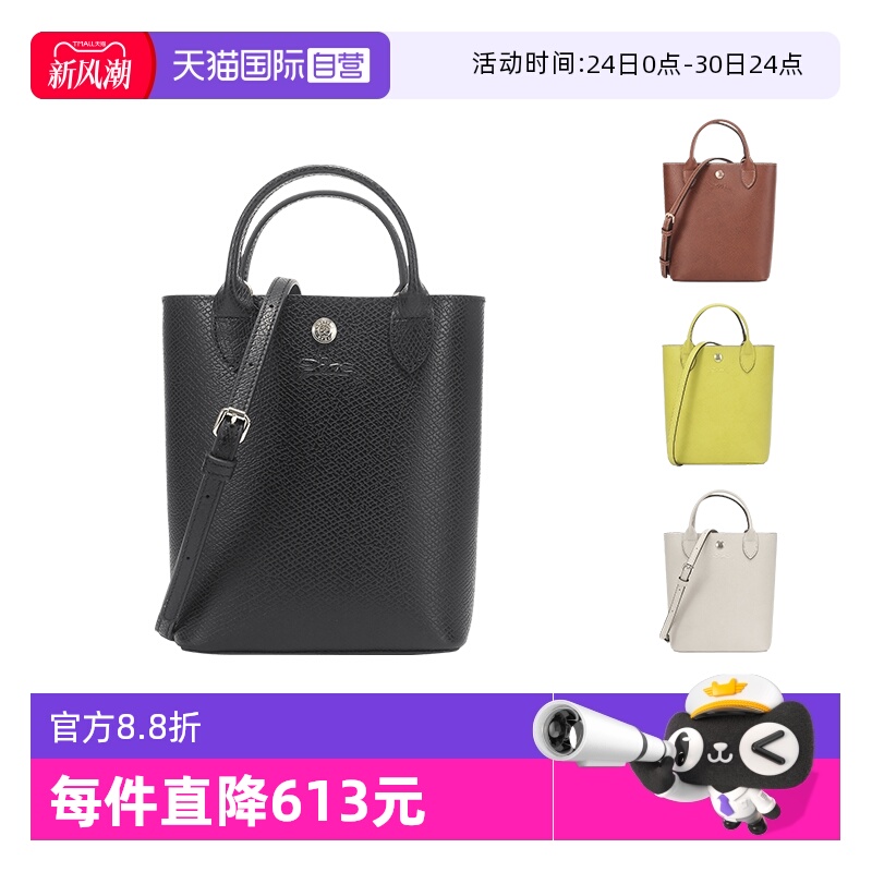 珑骧迷你手提单肩斜挎包