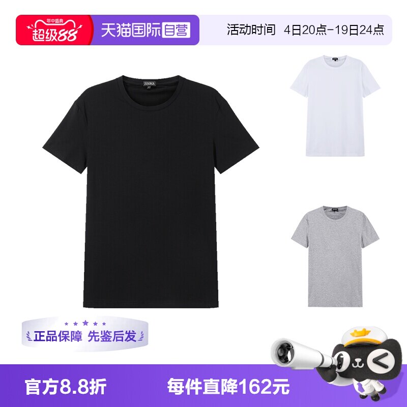 杰尼亚ZEGNA打底衫内衣T恤