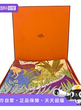 【自营】95新 Hermes爱马仕 狂欢节动物方巾丝巾围巾