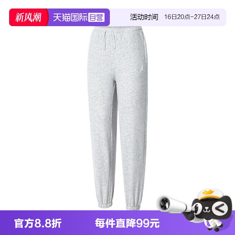 【自营】NIKE耐克大童运动休闲长裤运动裤休闲裤JD2442226GS-002