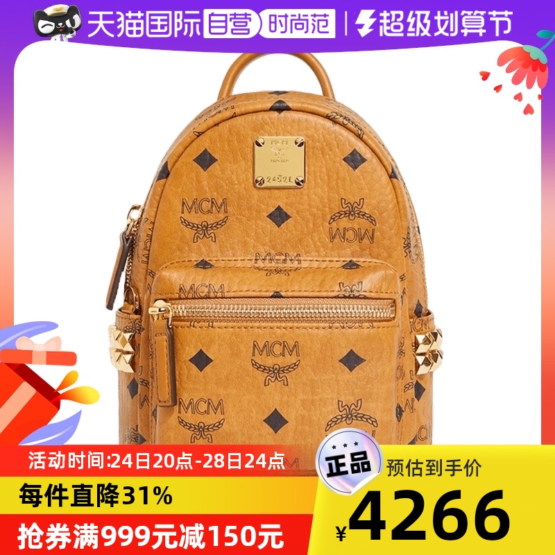 2023:mcm白色双肩包价位 _mcm双肩包值得入手吗-第2张图片-潮百科