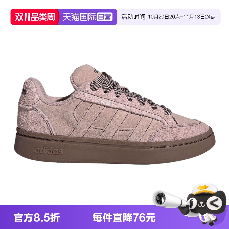 【自营】adidas阿迪达斯GC ALPHA SK8女子运动休闲鞋KK4711