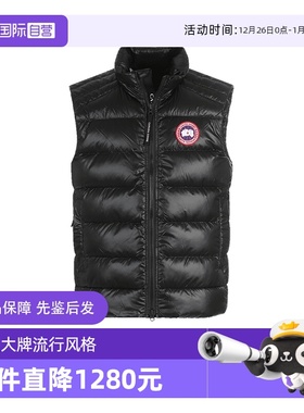 【自营】加拿大鹅CANADA GOOSE 男士轻薄款鸭绒保暖羽绒马甲2229M