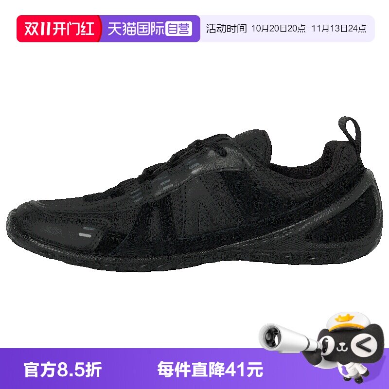 【自营】Ecco/爱步女士时尚潮流运动鞋舒适百搭日常休闲鞋