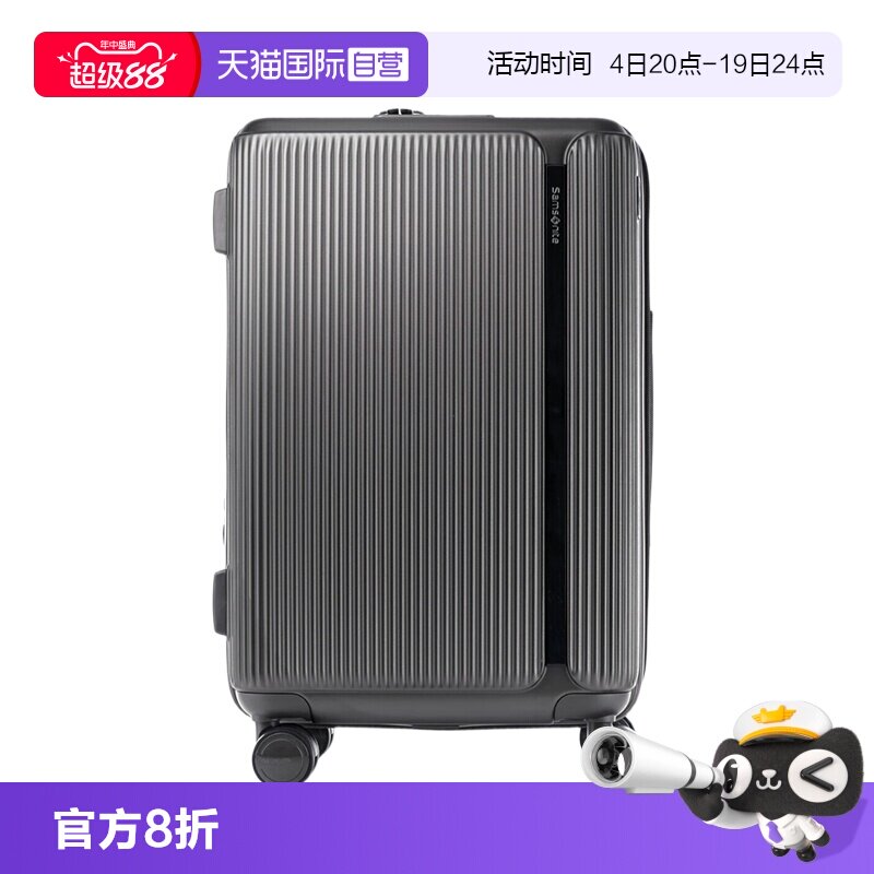 【自营】新秀丽拉杆箱20寸行李箱登机箱28寸大容量密码旅行箱HJ8