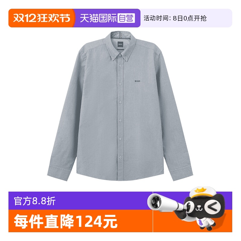 HugoBoss雨果博斯衬衫