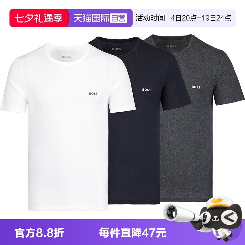 HugoBoss日常百搭男士短袖
