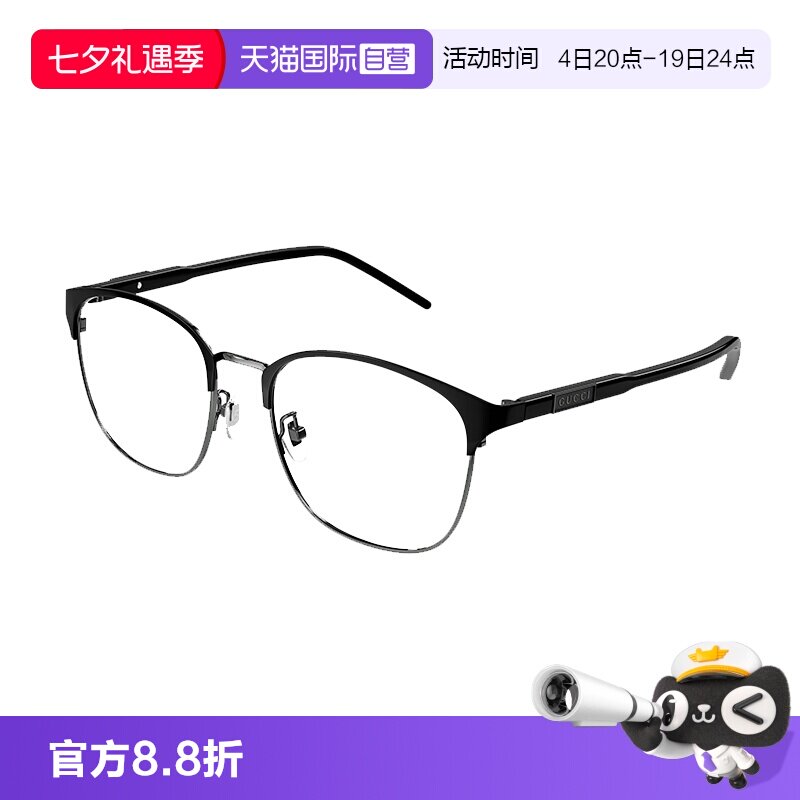 【自营】古驰GUCCI眼镜架金属女全框方形近视框GG1231OA