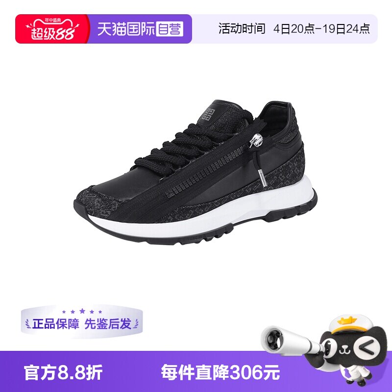 Givenchy/纪梵希系带休闲运动鞋