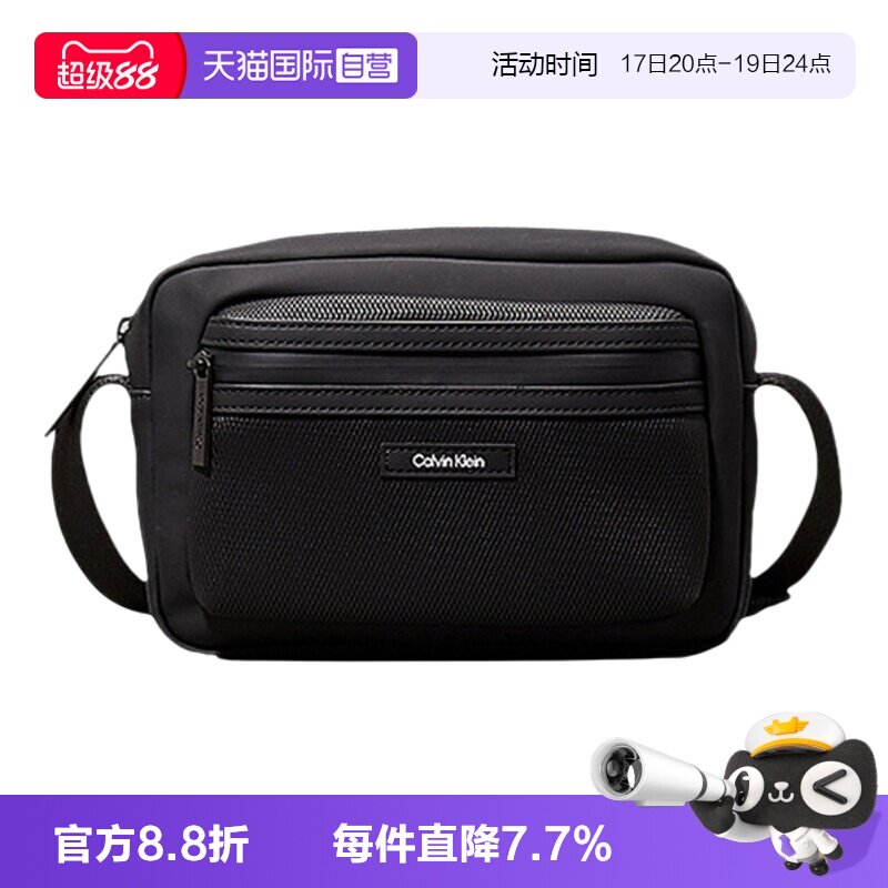 【自营】Calvin Klein/凯文克莱男士休闲通勤斜挎包K50K512807