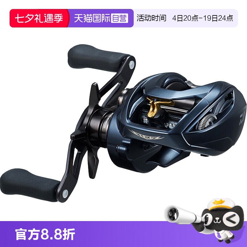 达亿瓦STEEZAIITW史帝兹水滴轮
