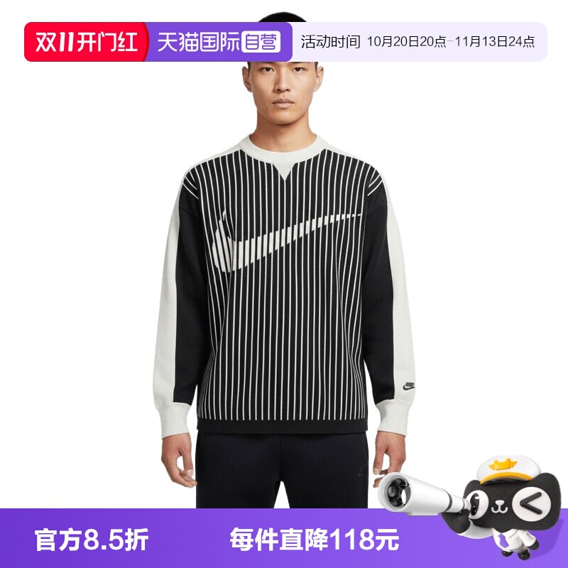 【自营】NIKE耐克男子运动休闲套头衫毛衣II1197-010
