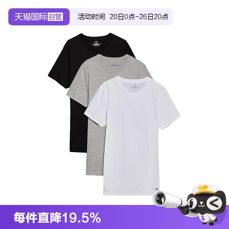 【自营】Calvin Klein/凯文克莱男士居家短袖T恤打底衫LV00NB4051
