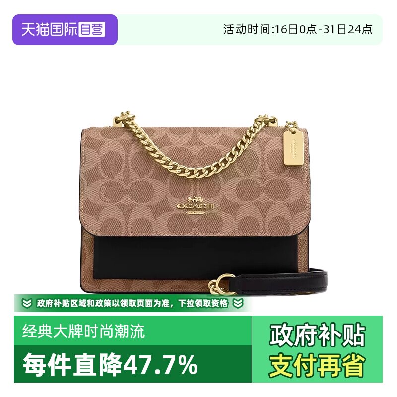 【自营】COACH/蔻驰女士风琴包KLARE单肩斜挎包新款送女友礼物