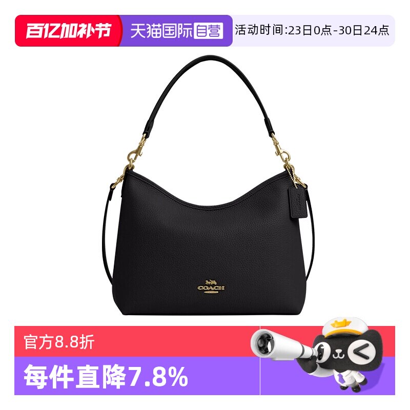 【自营】COACH/蔻驰女包流浪包单肩手提包精品轻奢大牌包包礼物女