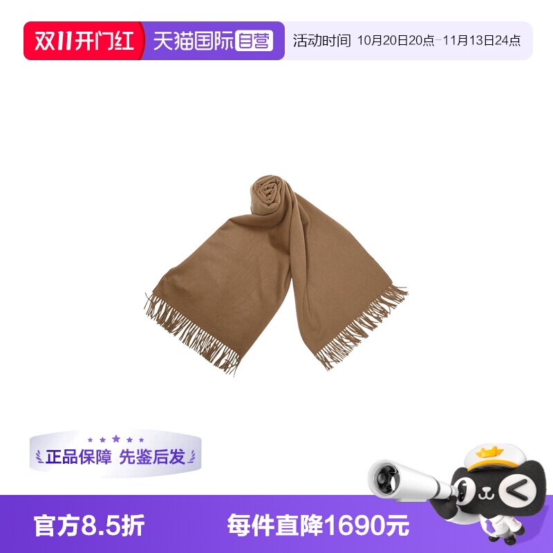 【自营】MAX MARA/麦丝玛拉纯色流苏山羊绒女士秋冬长款围巾披肩