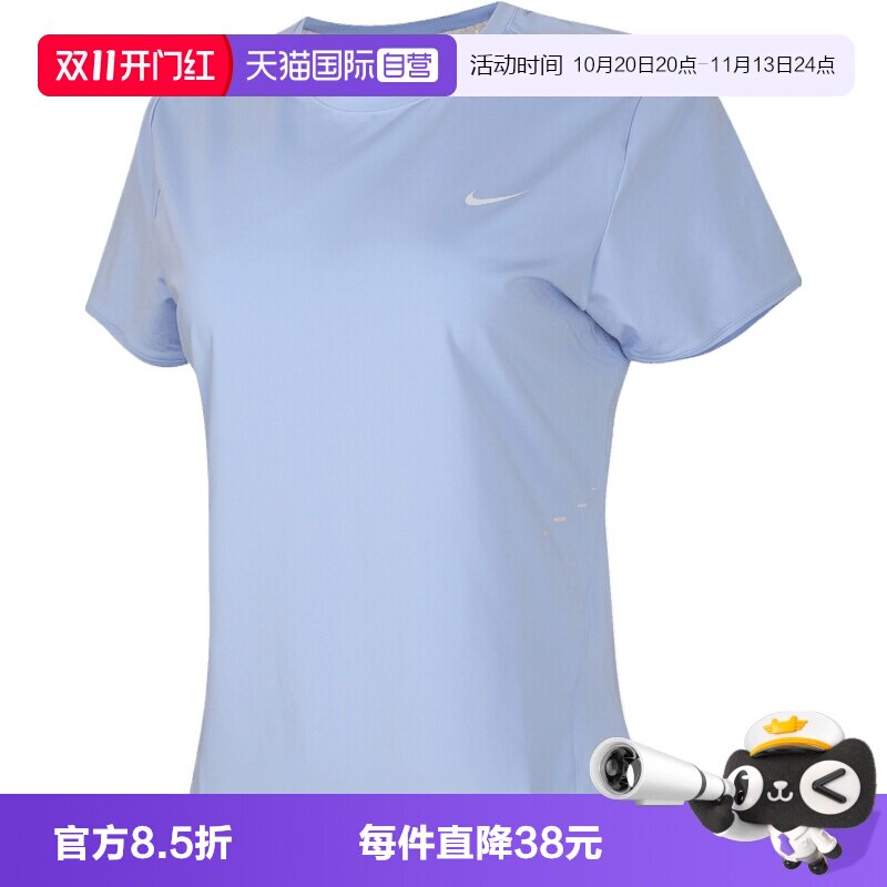 【自营】NIKE耐克女子运动休闲短袖T恤HM9699-468