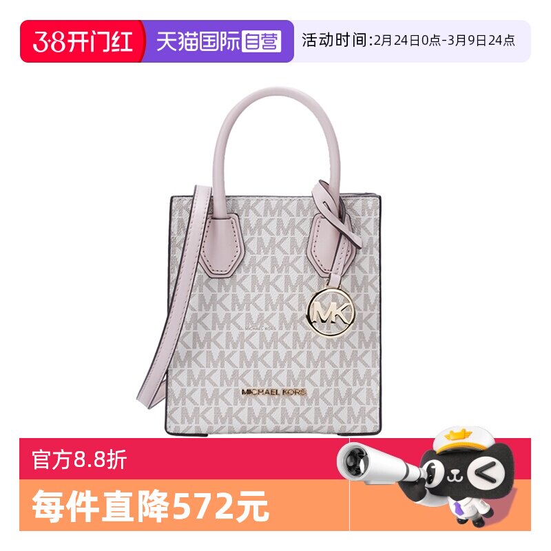 【自营】MICHAEL Michael Kors女士小号老花手提包单肩包
