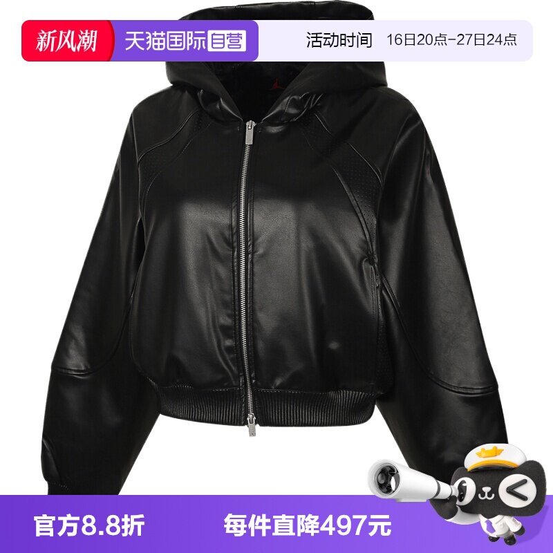 【自营】NIKE耐克女子jordan运动休闲梭织连帽夹克外套IF0948-010