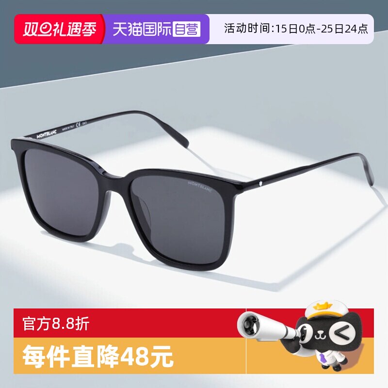 【自营】Montblanc万宝龙墨镜男六角白星板材方框太阳镜 MB0084SK