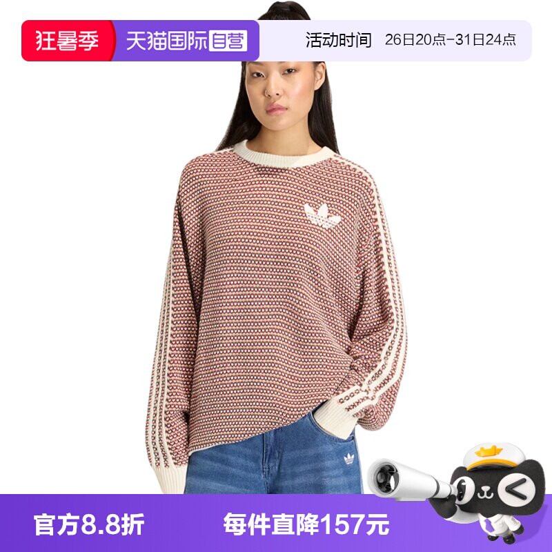 【自营】adidas阿迪达斯三叶草女子运动毛线套头衫KQ6291