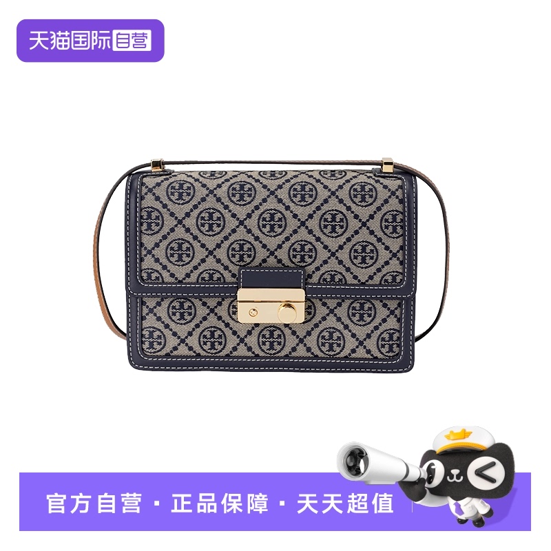【自营】Tory Burch/汤丽柏琦按锁编织满花织物单肩包 158526