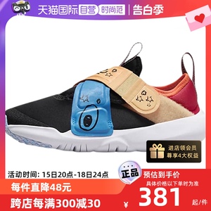 自营男童鞋Nike/耐克运动