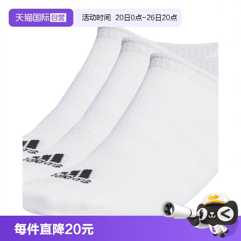 【自营】阿迪达斯中性T SPW NS 3P运动运动船袜HT3463