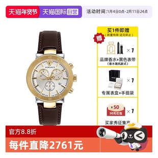 【自营】【新年礼物】范思哲手表男瑞士名牌大表盘石英表奢华礼物