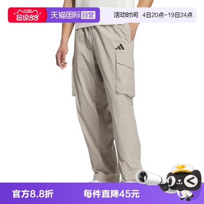 【自营】adidas阿迪达斯男拒水工装口袋运动裤速干梭织长裤KF2482