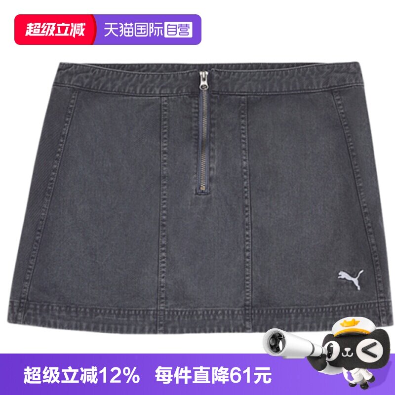 【自营】PUMA彪马女子半身裙63667935
