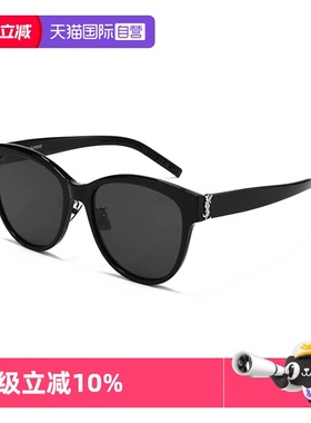 【自营】圣罗兰YSL复古感墨镜猫眼酷感潮流太阳镜SL M107/K