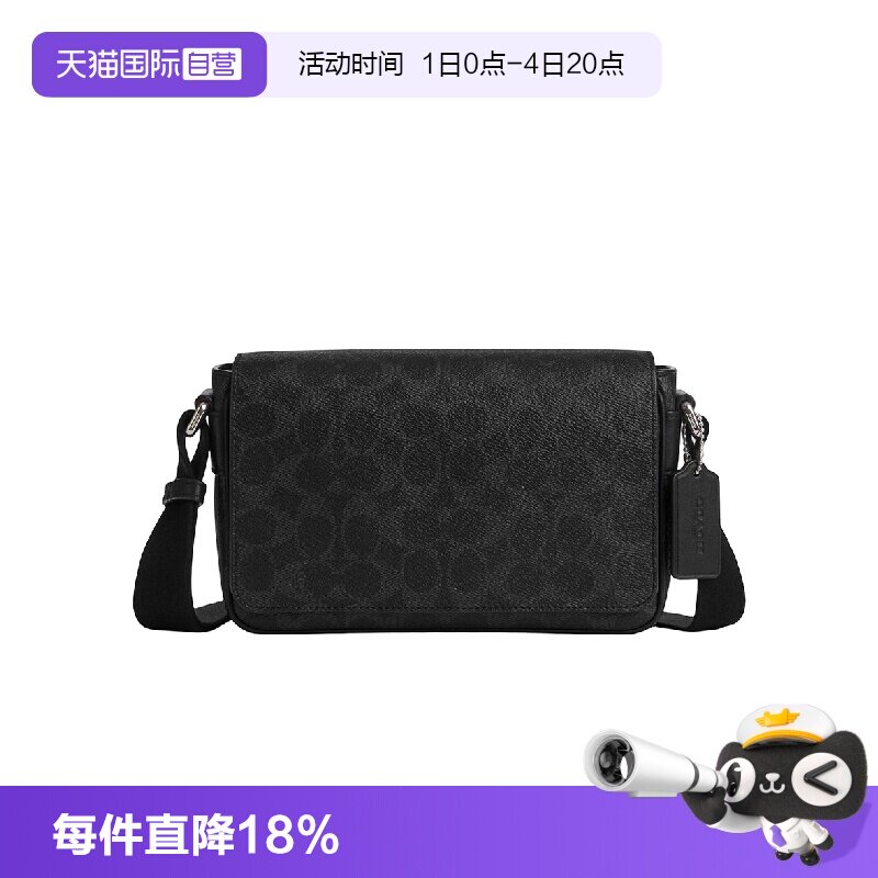 COACH/蔻驰小方包单肩斜挎包