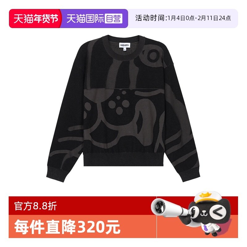【自营】KENZO女士K-Tiger圆领棉质长袖针织衫套头衫 2PU640 3TC