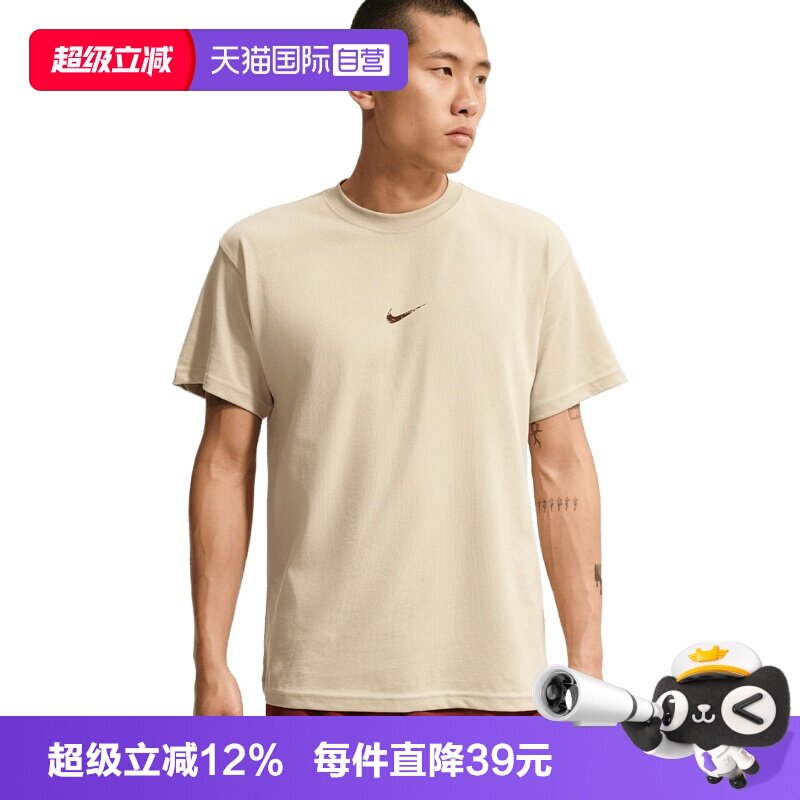 【自营】NIKE耐克男子运动休闲短袖T恤IM5055-253