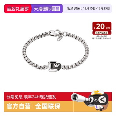 阿玛尼潮流简约男士项链