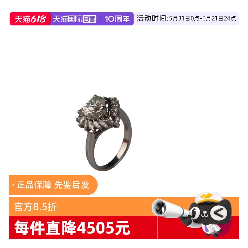 【自营】中古95新日本进口商品心形切工钻石戒指PT90051号