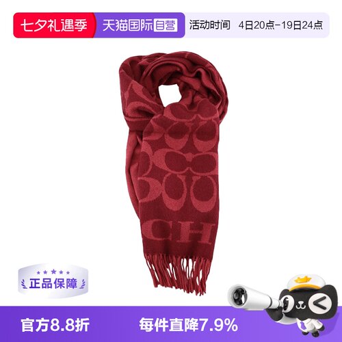 蔻驰大牌舒适柔软时尚百搭