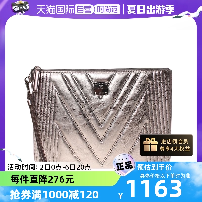 【自营】中古99新MCM银色皮质女士手拿包