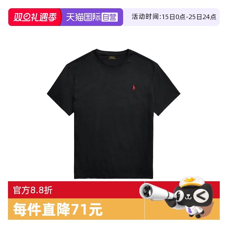 【自营】RALPH LAUREN男士小马标纯色百搭圆领短袖T恤710707087