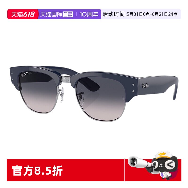 【自营】RayBan雷朋太阳镜镜面方形男女开车时尚防晒墨镜0RB0316S
