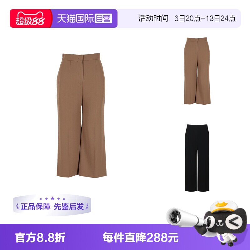MaxMaraStudio阔腿裤裙裤图片