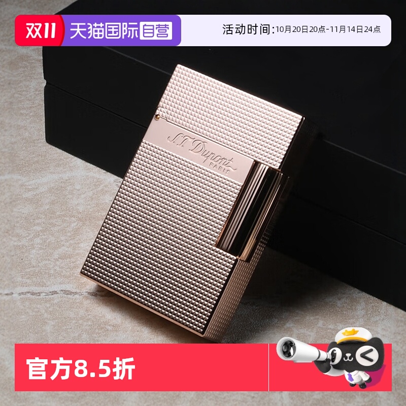 【自营】S.T.DUPONT法国都彭朗声打火机Cling系列Ligne2中号