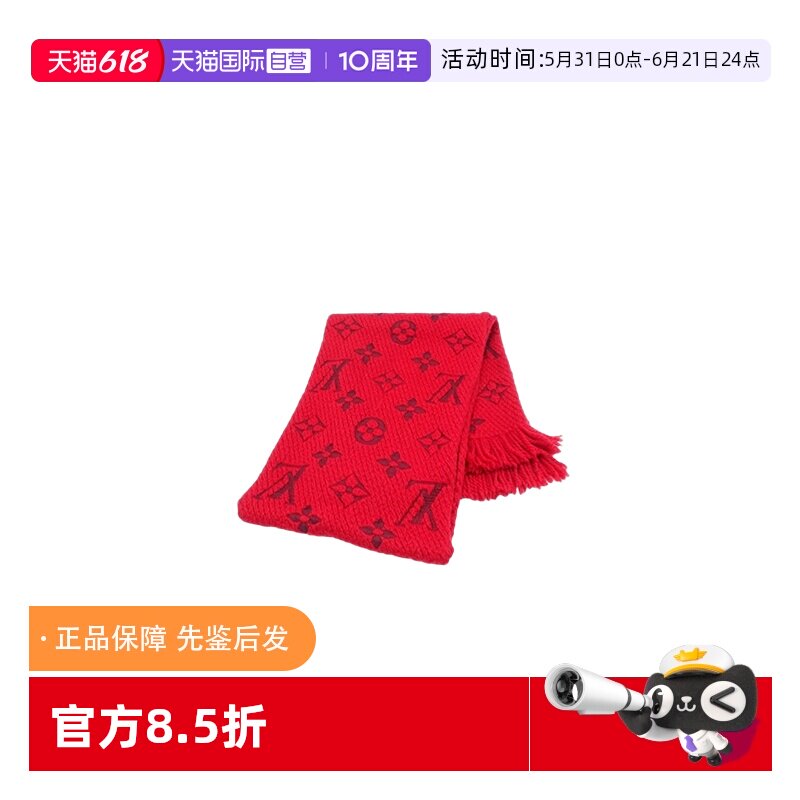 【自营】中古95新新路易威登Louis Vuitton LOGOMANIA 红围巾围脖