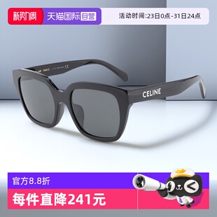 赛琳眼镜方框复古墨镜黑色太阳镜框男女 CELINE CL40198F 自营
