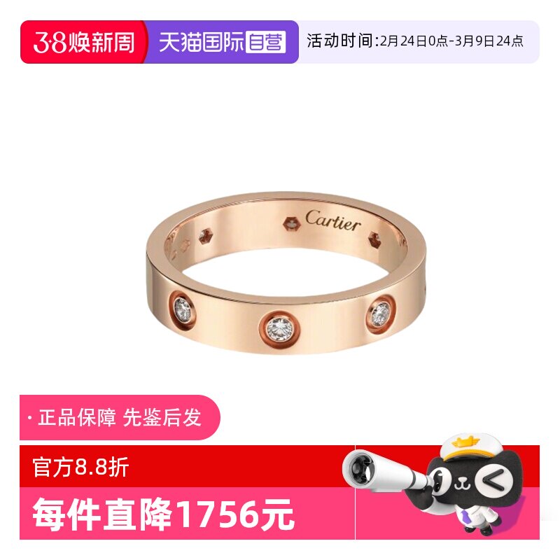【自营】中古99新卡地亚LOVE系列镶8颗钻石宽4毫米玫瑰金戒指