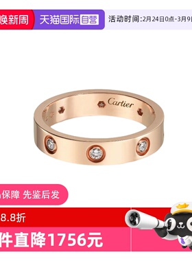 【自营】中古99新卡地亚LOVE系列镶8颗钻石宽4毫米玫瑰金戒指